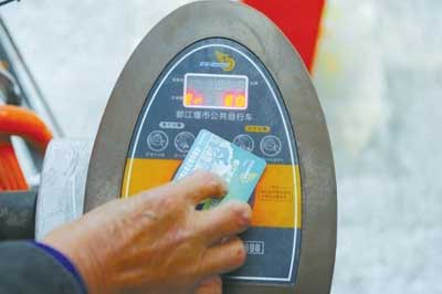 This photo shows a screen – of a machine that is part of the program offering the use of bicycles free of charge - which is informing the user that there has been an error - meaning that residents cannot use a bicycle. 