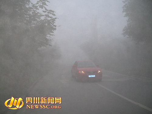Heavy fog shrouded Chengdu.  