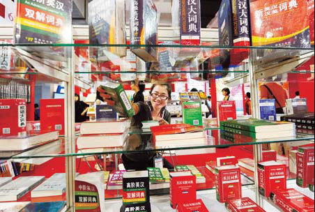 A reader at a Beijing book fair in 2009. [Source: China Daily]