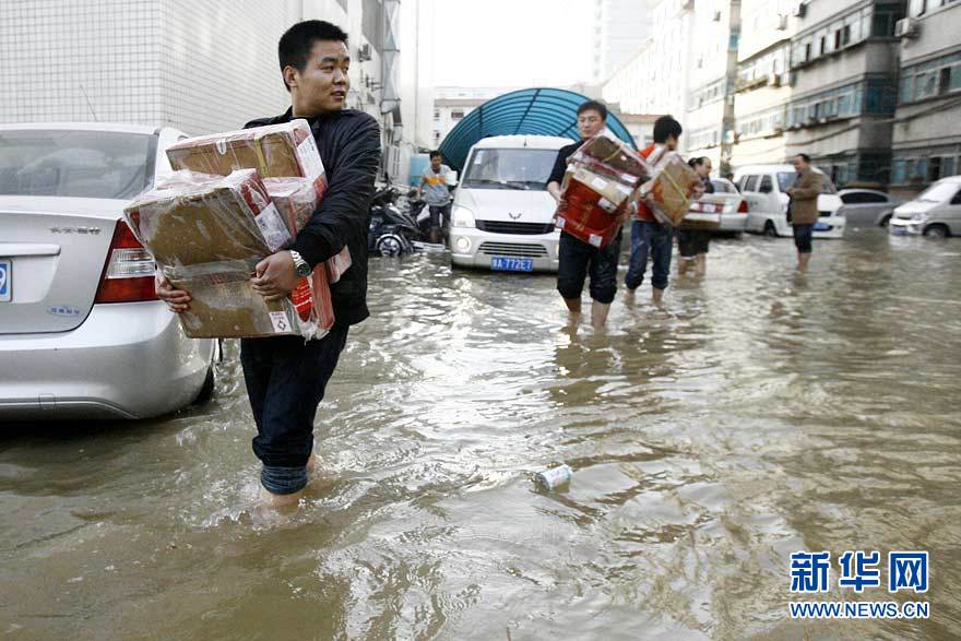 The water supply for the northern part of Zhengzhou City, capital of central China&apos;s Henan Province, was halted Monday after a pipe burst, forcing a water plant to stop operations. It is not immediately known the exact number of residents being hit by the water supply disruption. This is the second such halt in water supply in the city in one month. [Xinhua]