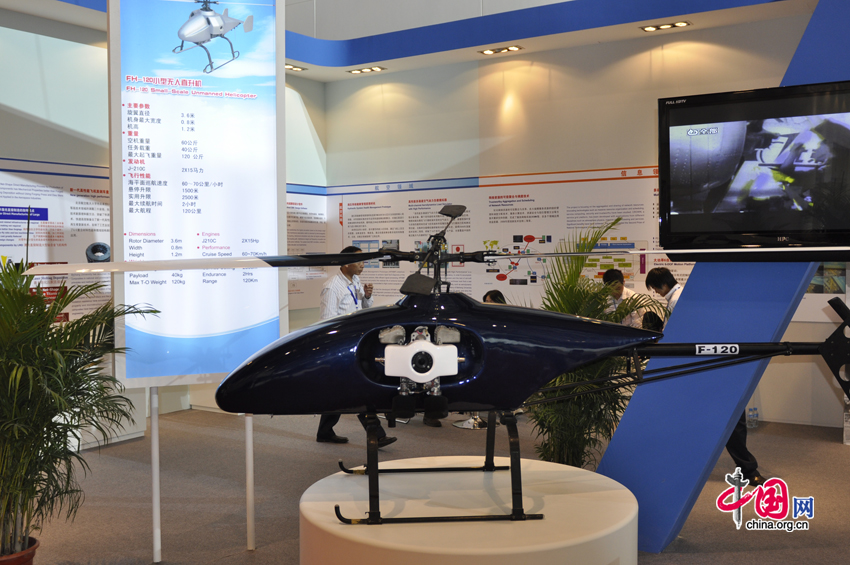 The 8th China International Aviation and Aerospace Exhibition kicks off in Zhuhai City, south China&apos;s Guangdong Province, on November 16, 2010. The exhibition is open to the public from Nov. 16, 2010 to Nov. 21, 2010.[China.org.cn] 