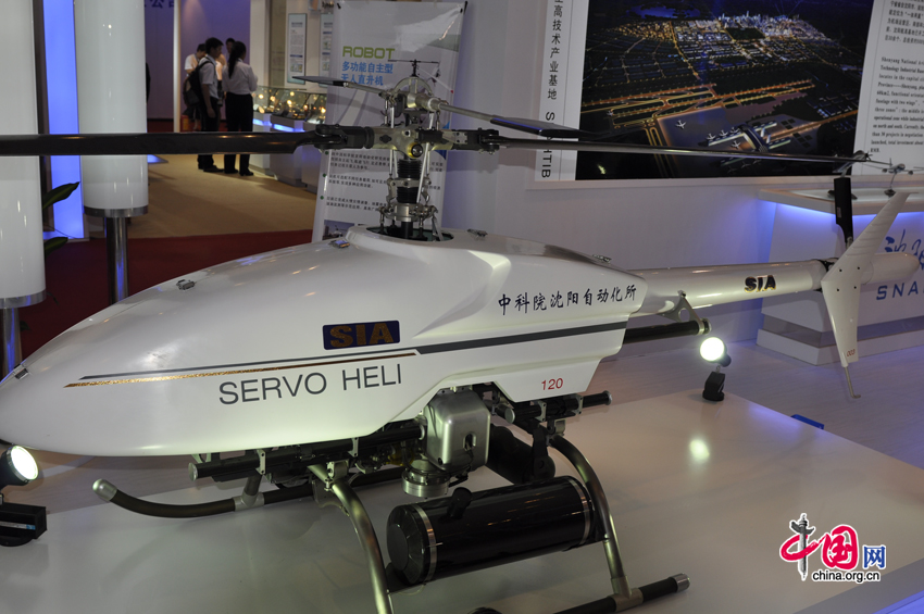 The 8th China International Aviation and Aerospace Exhibition kicks off in Zhuhai City, south China&apos;s Guangdong Province, on November 16, 2010. The exhibition is open to the public from Nov. 16, 2010 to Nov. 21, 2010.[China.org.cn] 