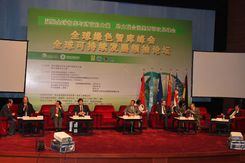 The Global Green Think-Tank Summit was held in Beijing on November 22, 2010. [China.org.cn]