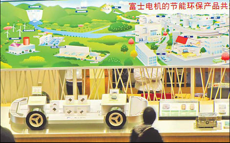 Fuji Electric displays its energy-saving and environmentally friendly electric engines at the China International Industry Fair 2010 held in Shanghai from Oct 9 to 13. China is encouraging more foreign investment in the country's green industries. [China Daily]