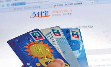 Alipay, an online payment subsidiary of Alibaba.com, has recently surpassed PayPal in terms of transaction volume. [China Daily]