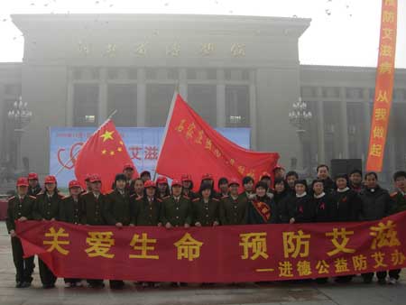 Nuns and college student volunteers at the Jinde Charities promote AIDS prevention in front of the Hebei Museum in Shijiazhuang, capital of Hebei Province, on December 1 last year. 