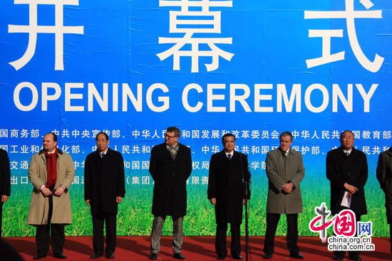 Green Expo opens in Beijing
