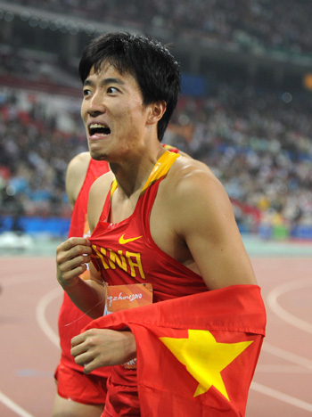 Liu Xiang expressions