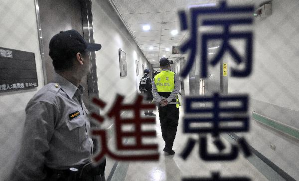 Policemen keep guard at a hospital where Sean Lien receives medical treatments, in Taipei, southeast China's Taiwan, Nov. 26, 2010. Sean Lien, son of Lien Chan, honorary chairman of Kuomintang (KMT) party, was reportedly shot in the face when he was campaigning for a KMT candidate in Taipei County Friday evening. [He Junchang/Xinhua]