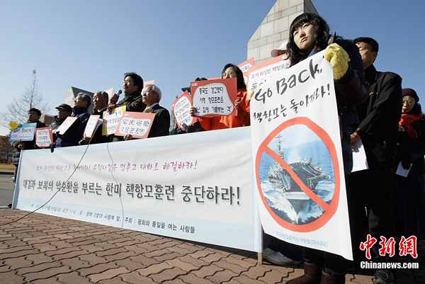 South Korean people held demonstrations before the U.S. military bases in South Korea on November 28 to denounce the U.S.-ROK joint naval drill in tense waters west of the divided Korean Peninsula. These people expressed opposition to the U.S. 'George Washington' aircraft carrier into South Korean territory and the joint naval drill with South Korean military. 