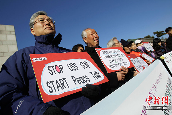 South Korean people held demonstrations before the U.S. military bases in South Korea on November 28 to denounce the U.S.-ROK joint naval drill in tense waters west of the divided Korean Peninsula. These people expressed opposition to the U.S. 'George Washington' aircraft carrier into South Korean territory and the joint naval drill with South Korean military. 