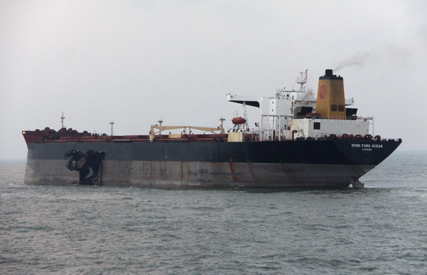 A damaged section of a Panamanian ship after collision with a Maltese vessel is seen off the coast of Weihai, East China&apos;s Shandong province, Nov 29, 2010. [Xinhua]