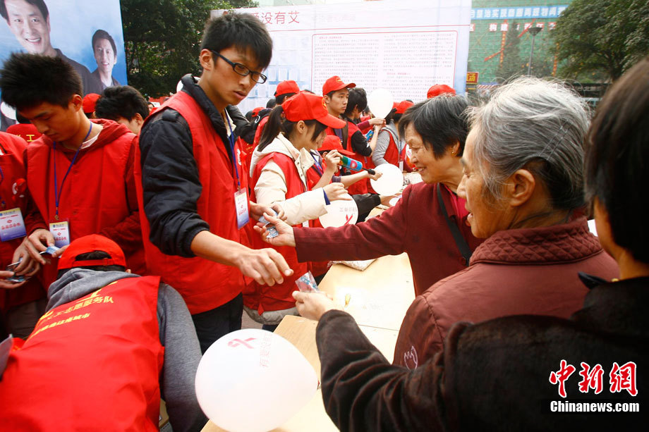 As World AIDS Day comes on Dec 1, volunteers raise awareness about preventing AIDS/HIV infections ahead of World AIDS Day in Chongqing, Nov. 30, 2010. [Chinanews.com]