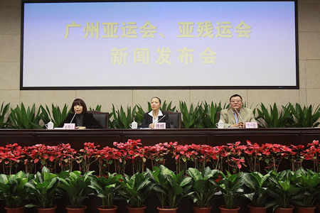 GAPGOC holds a press conference to announce the theme song of the Guangzhou 2010 Asian Para Games.  