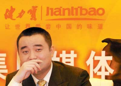 Top 10 disgraced Chinese tycoons