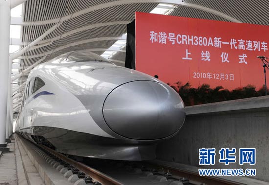 Chinese train breaks speed record in trial use