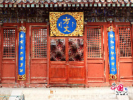 Located at the foot of Tanzhe Mountain in Mentougou district, Tanzhe Temple is one of the well known Buddhist temples in Beijing. The temple was built along the mountain contours. Most buildings in the temple were built in the Ming (1368-1644) and Qing (1644-1911) dynasties. There are also many pagodas from various dynasties such as the Jin (1115–1234) and Yuan (1279–1368). [Photo by Yu Jiaqi]