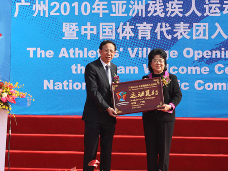 Lin Musheng (left), Vice Governor of Guangdong Provinve and Vice President of GAPGOC, presents the Athletes' Village plaque to Ms Kong Shaoqiong, Mayor of the Athletes' Village. 