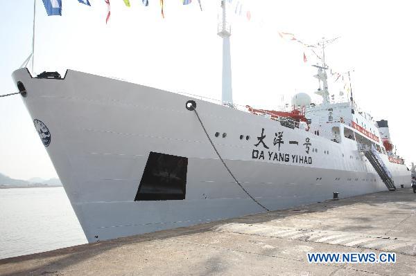 The Chinese scientific research ship Dayang Yihao, or Ocean One, berths before its departure in Guangzhou, capital of south China's Guangdong Province, Dec. 8, 2010.