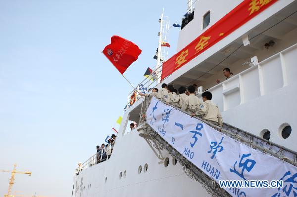 Scientists board the Chinese scientific research ship Dayang Yihao, or Ocean One, before its departure in Guangzhou, capital of south China's Guangdong Province, Dec. 8, 2010. 