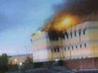 Chile prison fire kills 83