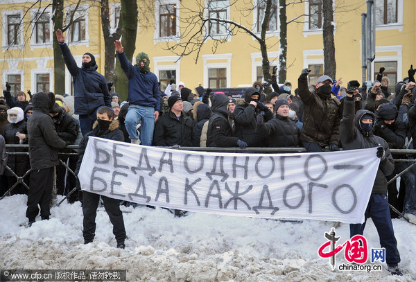 Demonstrators hold a banner reading &apos;tne person&apos;s trouble is everyone&apos;s trouble&apos; during a rally in central St Petersburg to remember a Spartak fan, Yegor Sviridov, who was killed a few days earlier in Moscow by several men from Russia&apos;s Caucasus region. [CFP]