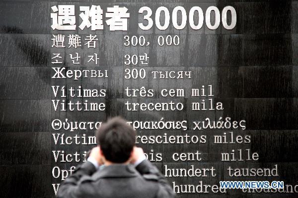 A man takes photos at the Memorial Hall of the Victims in the Nanjing Massacre by Japanese Invaders in Nanjing, east China&apos;s Jiangsu Province, Dec. 12, 2010. A series of activities were held in Nanjing to mourn for more than 300,000 citizens of Nanjing massacred by Japanese invaders in 1937, marking the 73rd anniversary of the tragedy which falls on Dec. 13. [Xinhua]