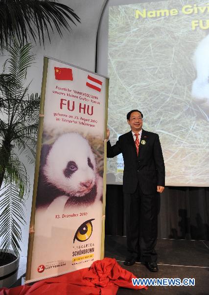 Shi Mingde, the Chinese ambassador to Austria, unveils the name during a panda name-giving ceremony held in Zoo Vienna in Vienna, capital of Austria, Dec. 13, 2010. Zoo Vienna held a name-giving ceremony for a male panda who was born on Aug. 23 this year. The panda was named 'Fu Hu', meaning happy tiger. 'Fu Hu' was the second panda born in Zoo Vienna, while its brother 'Fu Long' was born here in August, 2007. 