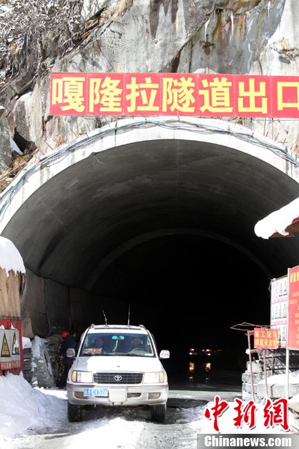 Construction of the tunnel on a highway that links Tibet&apos;s Metok County to the outside world was completed when explosives blasted through the final section at 10 a.m. on Dec. 15, 2010. [photo/chinanews] 