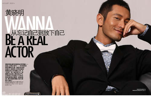 Hot actor Huang Xiaoming said he didn't want to attract the audience with his appearance but his acting.