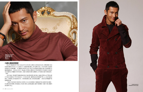 Hot actor Huang Xiaoming said he didn't want to attract the audience with his appearance but his acting.