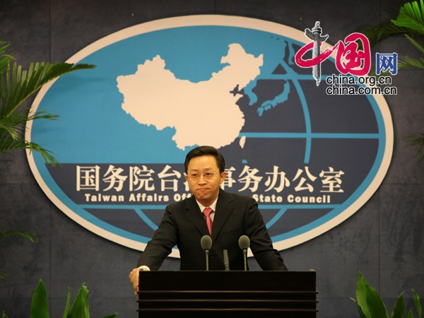 Yang Yi,spokesman for the State Council Taiwan Affairs Office. 