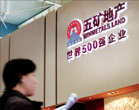 A Minmetals Land booth at a property show in Nanjing, Jiangsu province. China Minmetals Corp, China's largest steel and metals trader, has established China Minmetals Corporation Limited to accelerate the pace of its corporate restructuring. [China Daily]