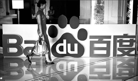 Baidu's third-quarter net profit more than doubled, compared with a year ago, and its revenue almost doubled. 