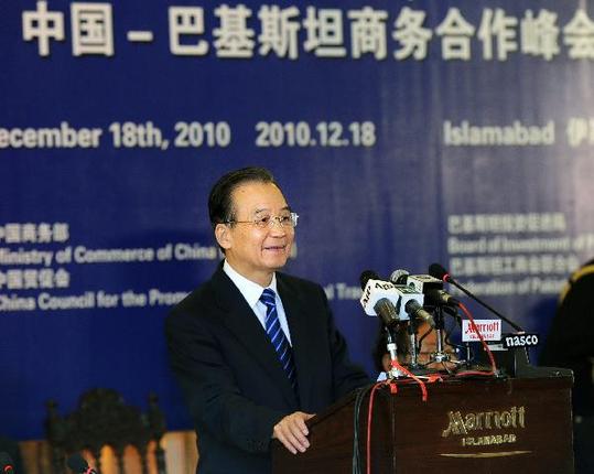 Chinese Premier Wen Jiabao speaks during the China-Pakistan business summit in Islamabad, the capital of Pakistan, Dec 18, 2010. [Xinhua] 