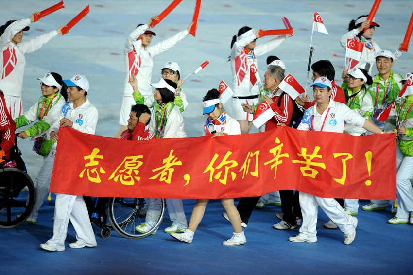 The closing ceremony of the Guangzhou 2010 Asian Para Games is held at Aoti Main Stadium in Guangzhou, South China&apos;s Guangdong province, Dec 19, 2010. [Photo/Xinhua]