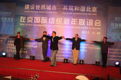 International NGOs in Beijing celebrate for the New Year