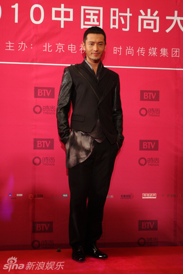 Actor Huang Xiaoming.