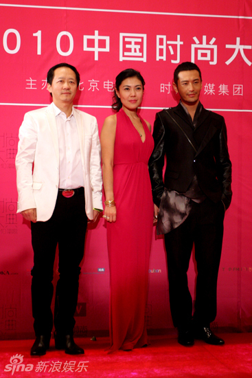 President of Trens Media Group Liu Jiang (L), chief editor of Harper's Bazaar Su Mang (center) and actor Huang Xiaoming (R).