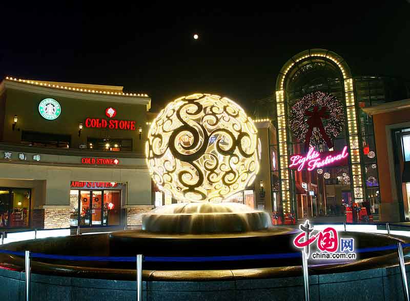 Christmas decorations are seen in Beijing as the festival approaches. [China.com.cn]