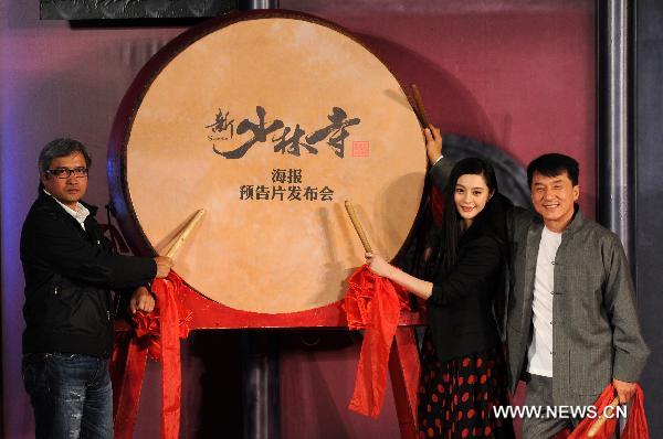 Director Chen Musheng, actress Fan Bingbing and actor Jackie Chan (from left to right) attend a promotion campaign for the movie Shaolin in Beijing, capital of China, Dec. 28, 2010. The movie Shaolin, named after a famous Buddhist monastery in central China's Henan Province, will make its national debut on Jan. 19, 2011. 