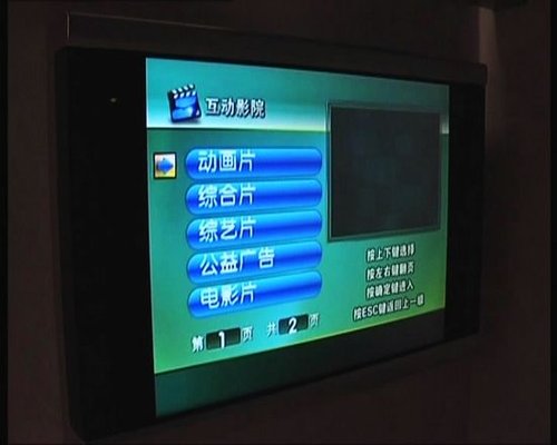 Each place in a luxury soft-sleeper compartment is equipped with a TV, such as in this CRH train travelling from Shanghai to Chengdu. Photo: news.ifeng.com 