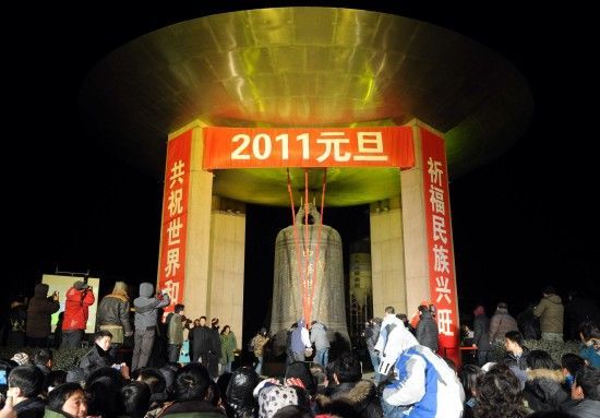 People sound the bell in the China Millennium Monument in Beijing on December 31 to celebrate the coming of the year 2011. [Xinhua photo]