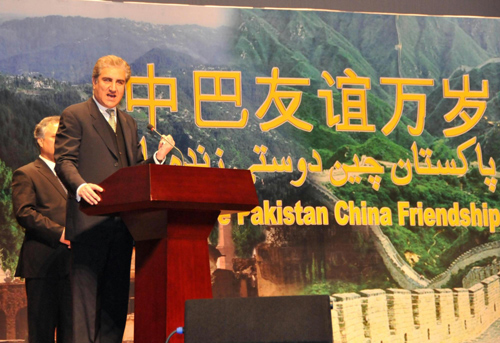 Pakistan-China Friendship Year launched in Islamabad