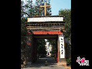 Located in Xishiku Street in Xicheng district, the Xishiku Catholic Church is the largest Catholic Church in Beijing. It was originally built by the Jesuits in 1703 near Zhongnanhai, a land bestowed by the Emperor Kangxi of the Qing Dynasty (1644-1911) to the Jesuits in 1694. In 1887, it was relocated to its current location, by the order of the Guangxu Emperor to create the Zhongnanhai Park. [Photo by Yu Jiaqi]