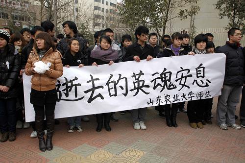 People mourn for police officers who died chasing the two gunmen on Jan. 4, 2011 in Shandong province. [Xinhua]