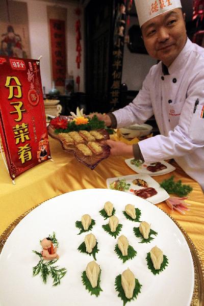Cooks of Quanjude Restaurant show a molecule dish in Beijing, capital of China, Jan. 6, 2011. Quanjude, a famous roast duck restaurant released molecule dishes on Thursday. Molecular gastronomy can preserve more nutrition of the food. [Xinhua photo]