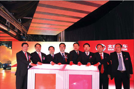 BAIC executives and local officials mark the opening of the Zhuzhou plant. [China Daily]