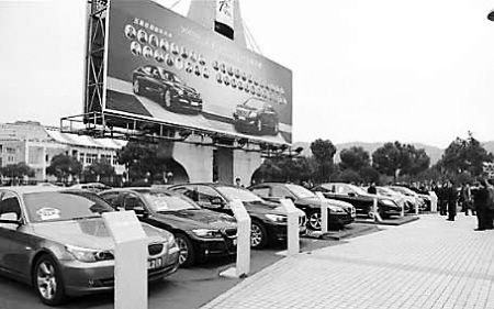 40 BMW and Mercedes-Benz cars to employees