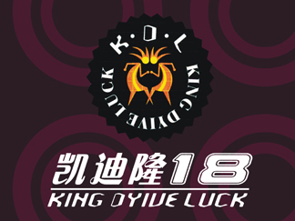 King Dyiue Luck 18 Slow Rock Bar is a nice little bar with excellent dance music and good dancers. 